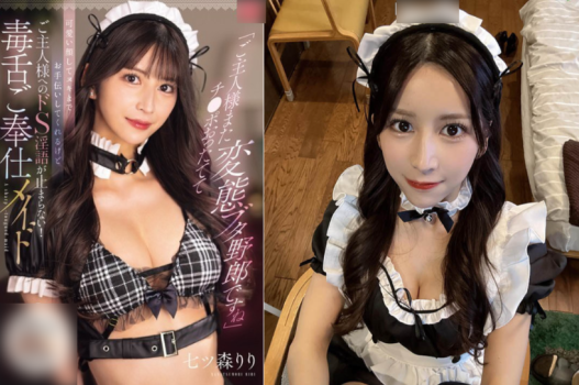 sex mẹ con live Em vợ đến ở chung để học hè, cặp vú của em ấy khiên ảnh rể không thể rời mắt