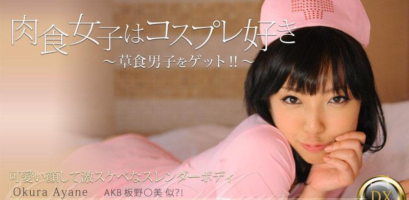 sex dong tinh nữ Mùa hè "nóng bỏng" cùng vợ của bác hàng xóm